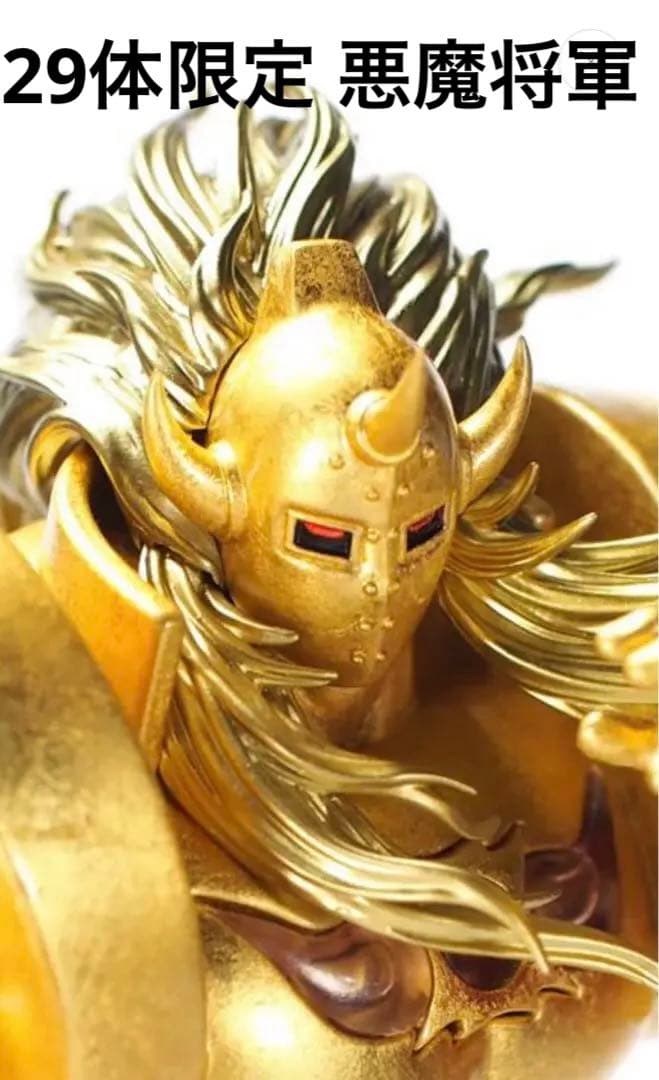 CCP 匠 悪魔将軍 3.1 究極 ロンズデーライト 金箔 Ver. キン肉マン 29体限定】CCP 匠仕様 CMC NO.EX 悪魔将軍3.1 究極 ロンズデーライト