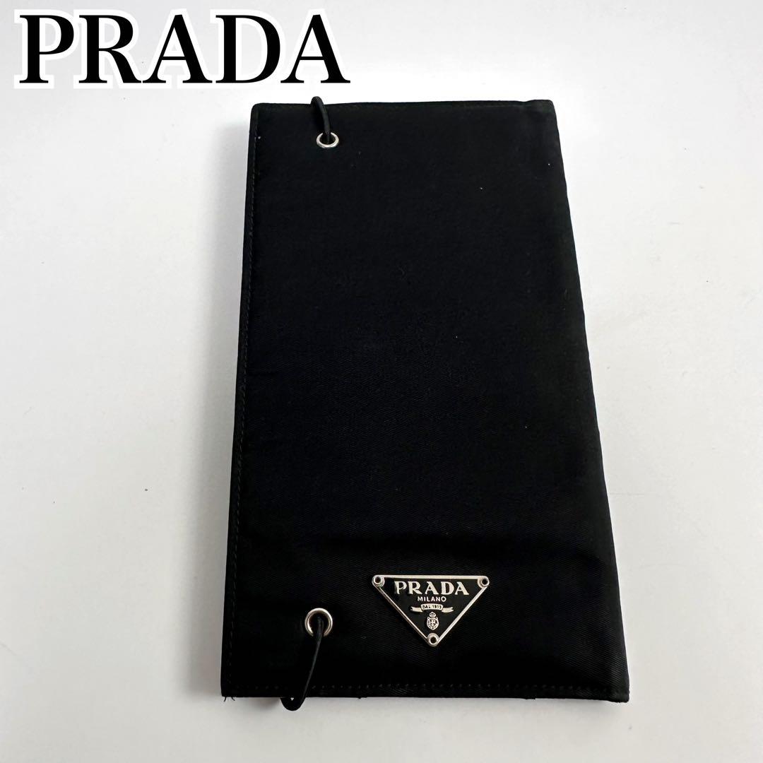 希少】PRADAプラダ 手帳カバー ブックカバー ブラック - メルカリ