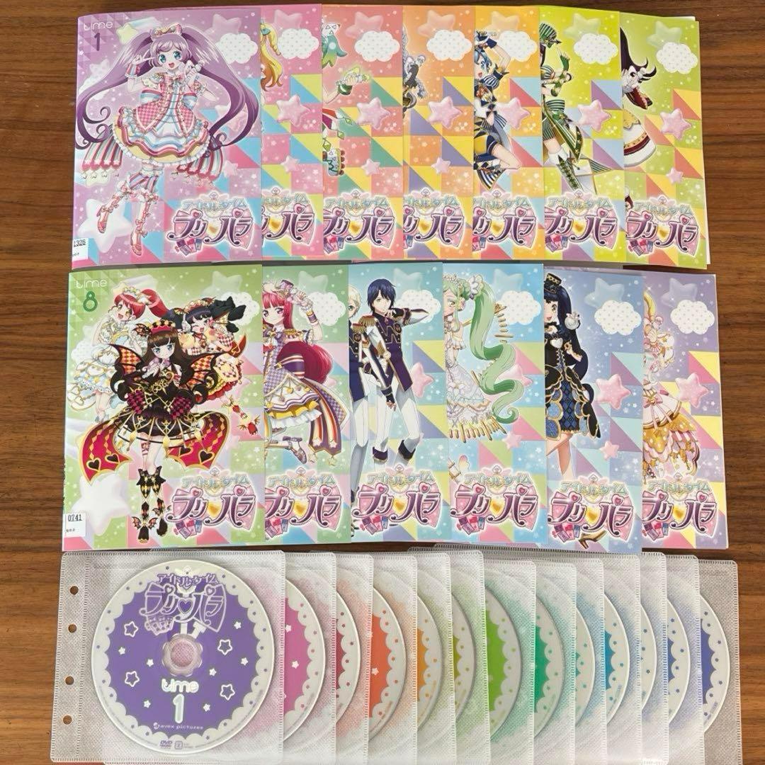 アイドルタイム プリパラ DVD 全13巻 全巻セット - メルカリ