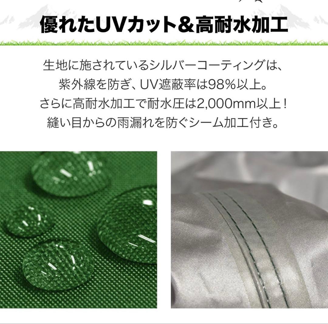 FIELDOR ワンタッチタープ 2.5m x 2.5m きのこ柄グレー　難あり