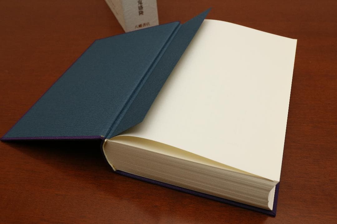 ★ 鬼谷古法 断易精蘊