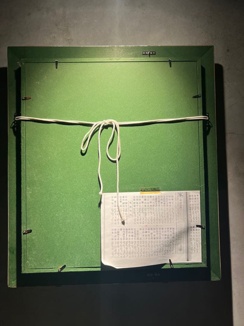 他の人発送×小磯良平 【踊り子】 高級複製 no1678