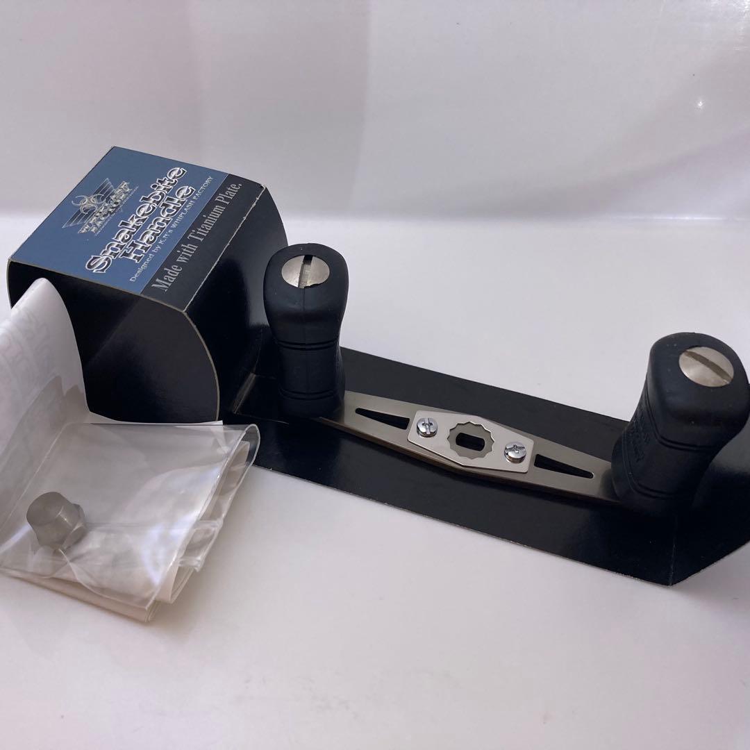 カスタムハンドル SNAKEBITE HANDLE シマノ パワー