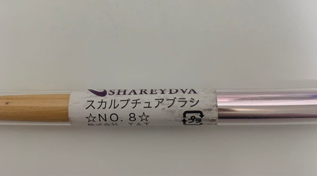 SHAREYDVAシャレドワ スカルプチュアブラシ NO.8 SHAREYDVAシャレドワ