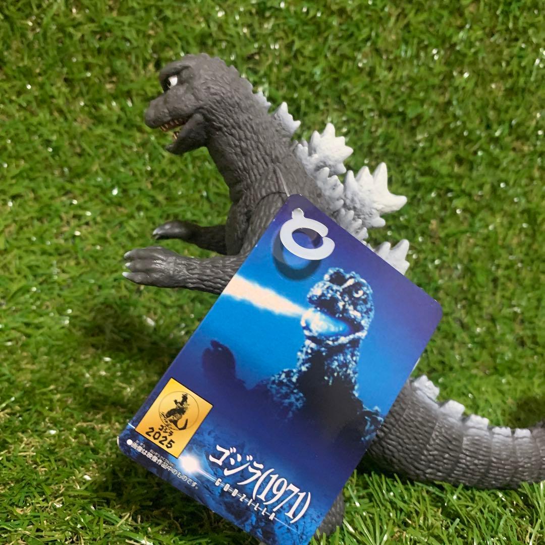 ムービーモンスターシリーズ ゴジラ 1971 ソフビ ゴジラVSヘドラ