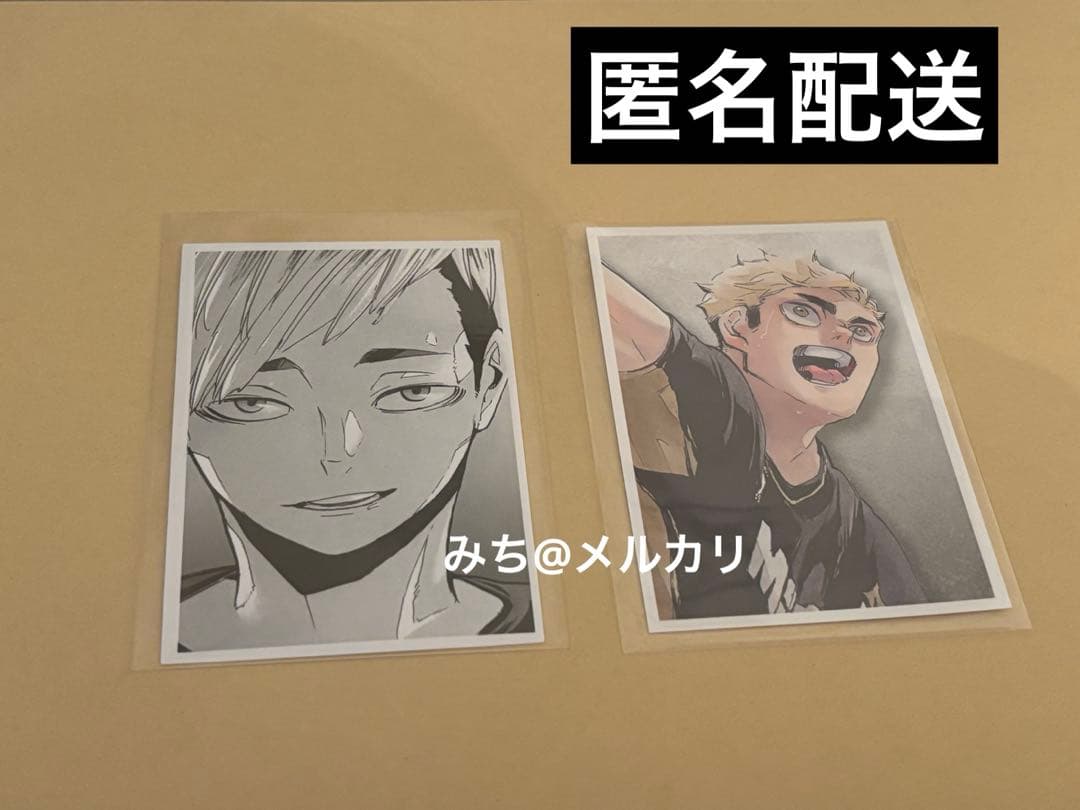 ハイキュー 10th クロニクル 思い出スナップフォトカード 稲荷崎 宮侑