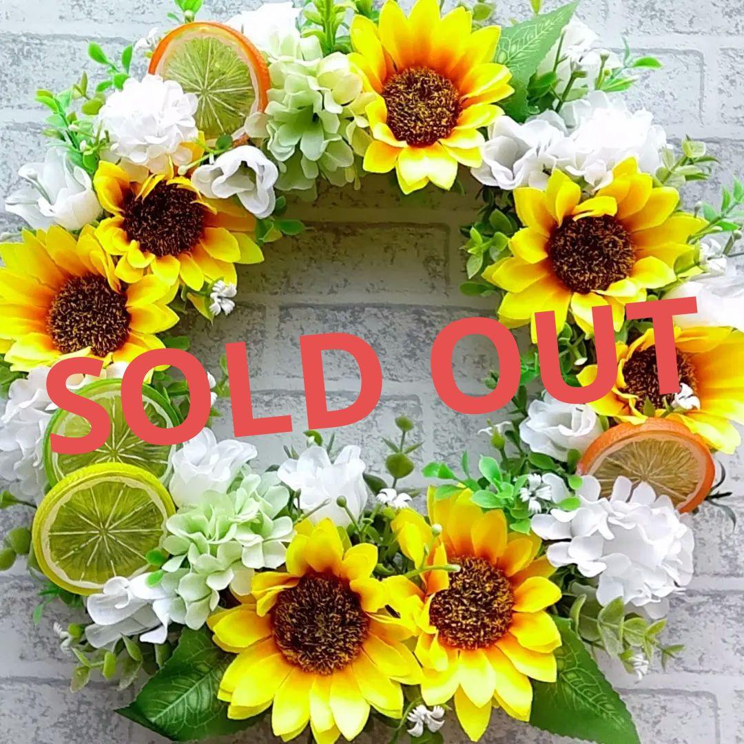 ひまわりリース サマーリース フラワーリース 玄関かざり 壁飾り
