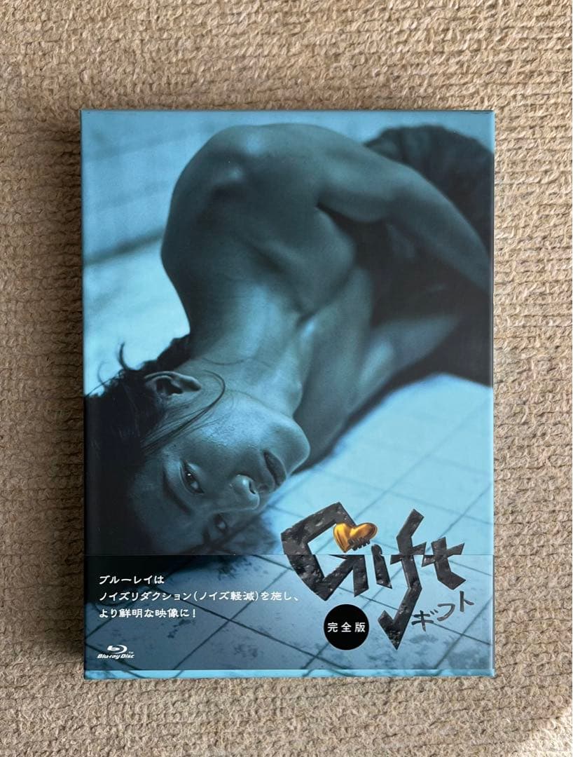 ギフト Blu-ray BOX〈4枚組〉の通販｜ifr-ev.de