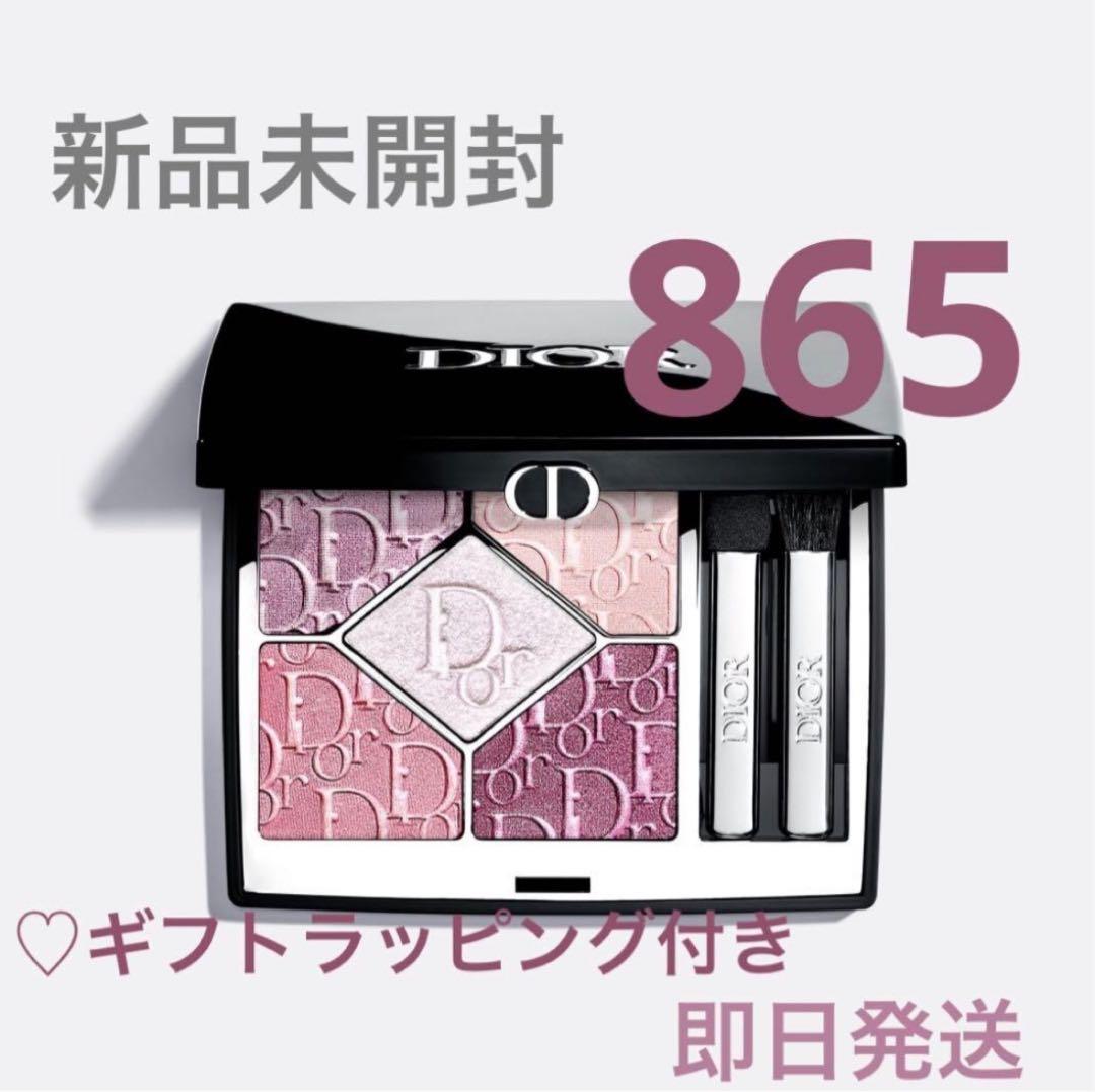 新品未開封 ディオールショウ サンク クルール 2026 限定品 865 - メルカリ