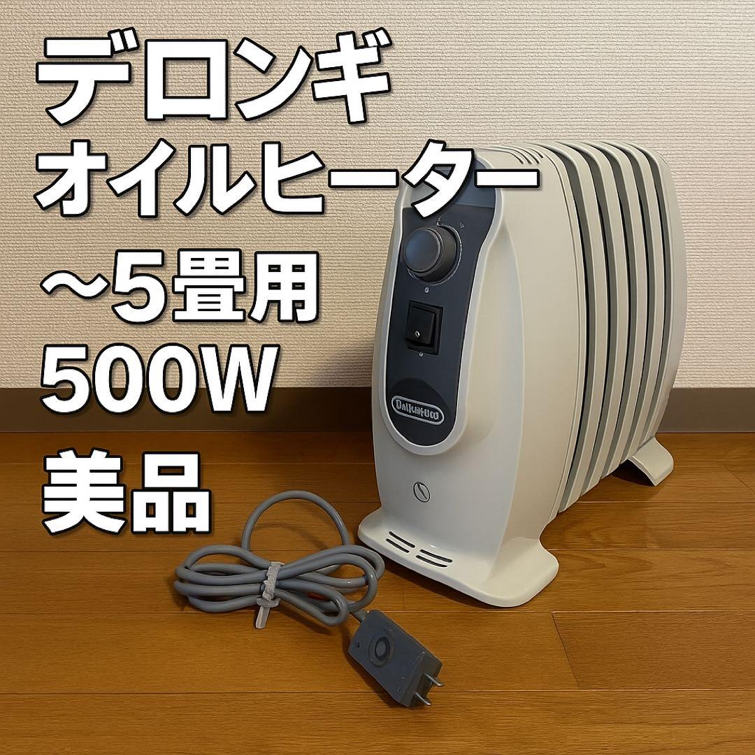 デロンギ オイルヒーター RHJ01A0505-DW 500W 小型 美品 お取り寄せ】DeLonghi(デロンギ) オイルヒーター RHJ01A0505-DW -の