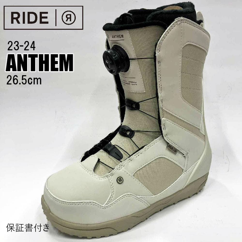 【新品】23-24 RIDE ANTHEM スノーボードブーツ 26.5cm