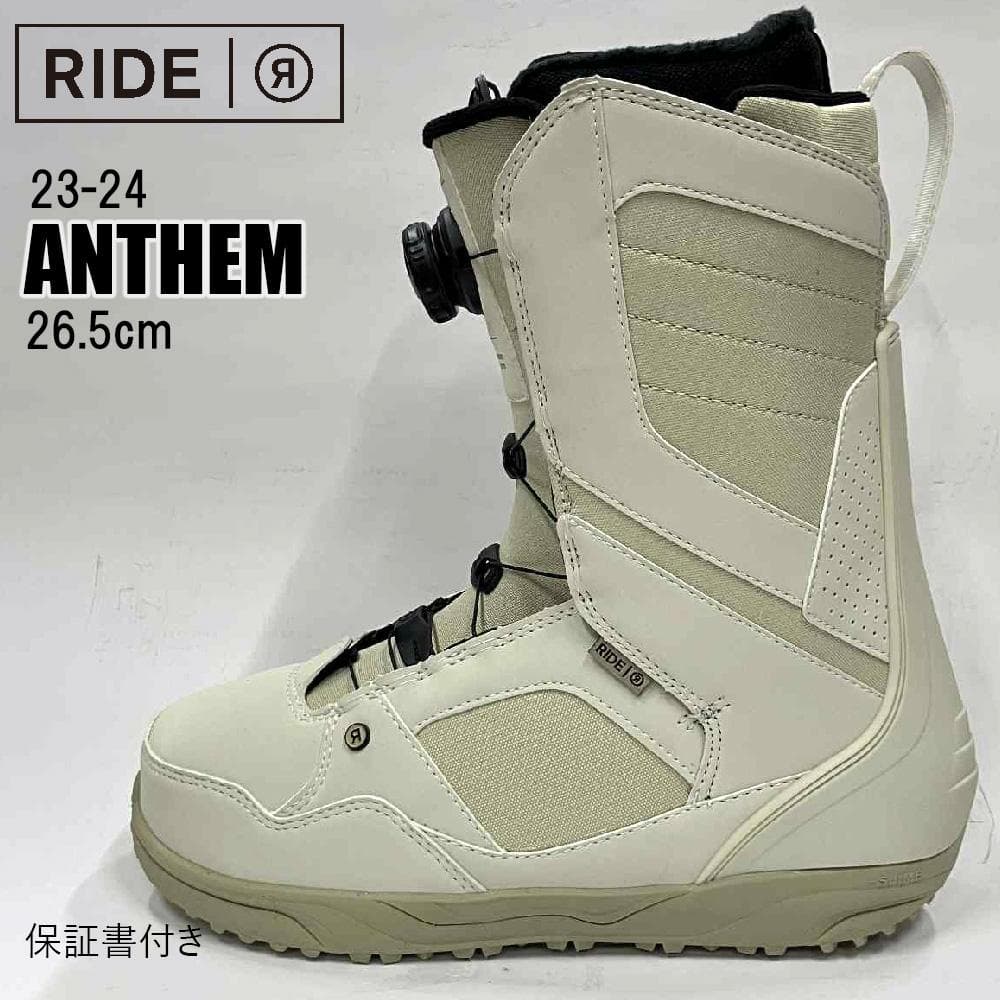 【新品】23-24 RIDE ANTHEM スノーボードブーツ 26.5cm