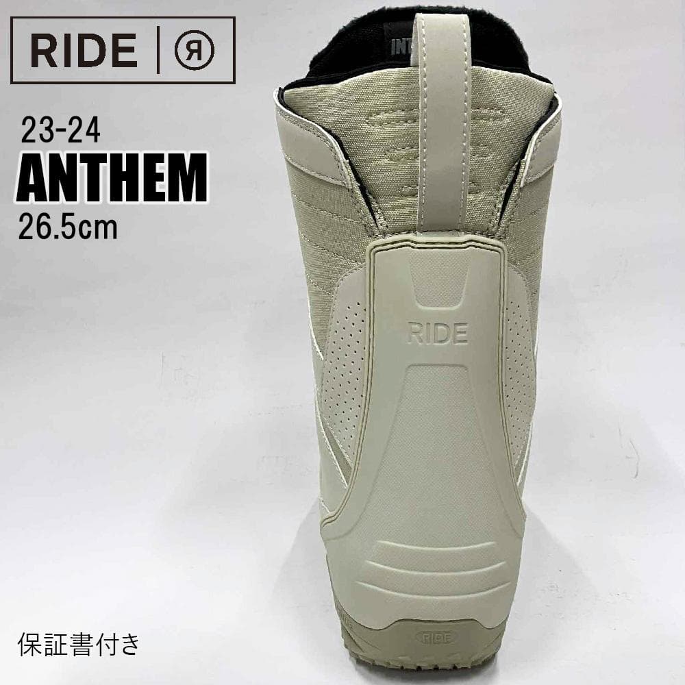 【新品】23-24 RIDE ANTHEM スノーボードブーツ 26.5cm