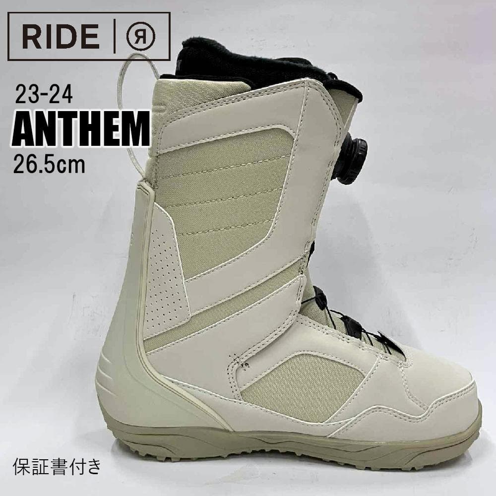 【新品】23-24 RIDE ANTHEM スノーボードブーツ 26.5cm