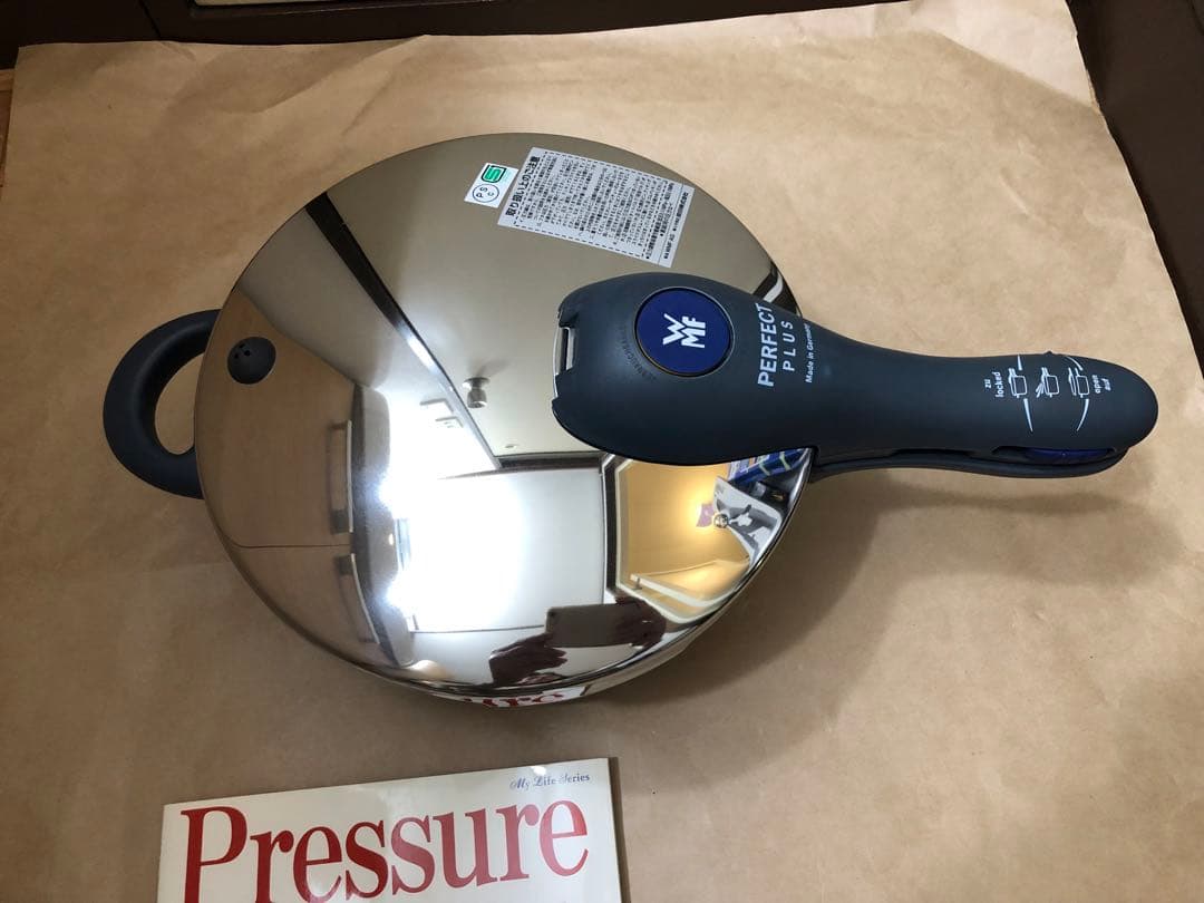 未使用　WMF Perfect Plus 4.5L 圧力鍋　パーフェクトプラス