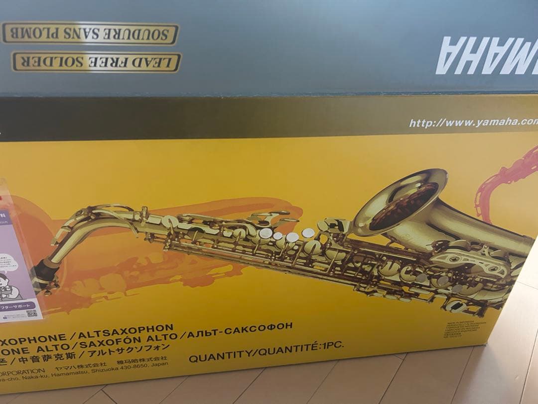 HOSCO ホスコ Selection アルトサックス SAS-50L 管楽器