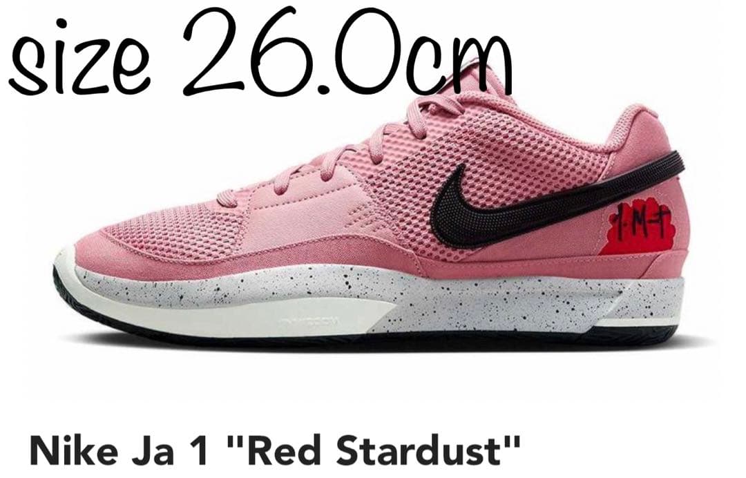 ファッション 通販ファッション - Nike JA1 Red Stardust ナイキ ジャ1