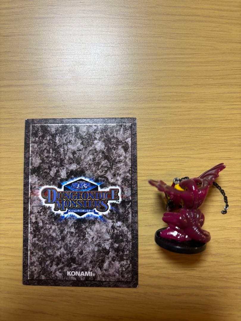 遊戯王ダンジョンダイスモンスターズ ハーピィズペットドラゴン