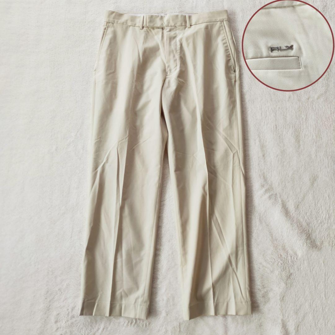 美品 RLX（ラルフローレン）ゴルフスラックスパンツ
