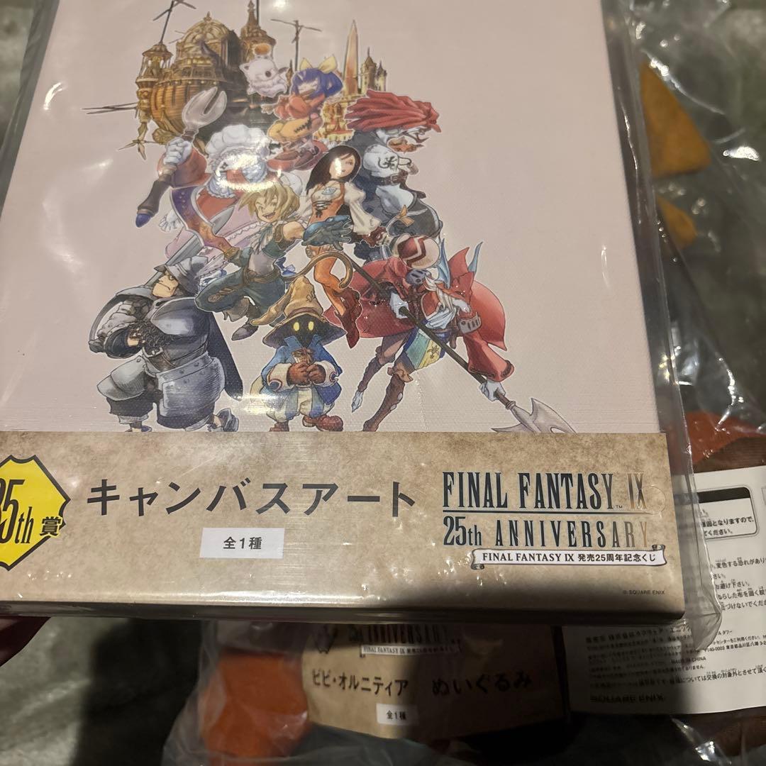 ファイナルファンタジーIX くじ a賞 ビビ ぬいぐるみ ラストワン