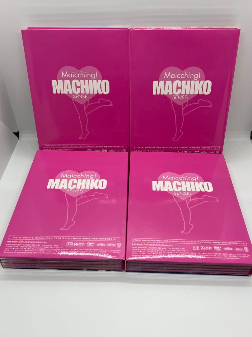 美品 まいっちんぐマチコ先生 DVD-BOX 【送料無料】