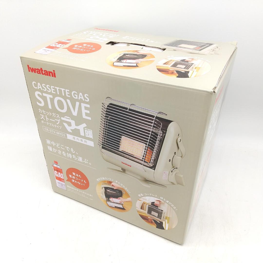 2983番 イワタニ カセットガスストーブ マイ暖 未使用品 カセットガスストーブ マイ暖III イワタニ CB-STV-MYD3 | 空調・季節