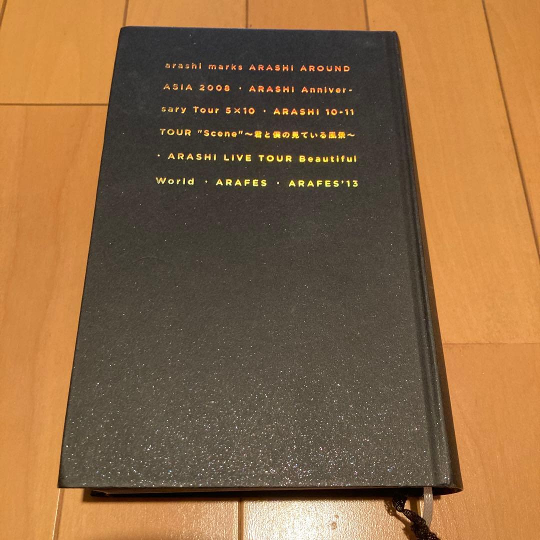 美品】ARASHI at NATIONAL STADIUM 2008-2013 - メルカリ