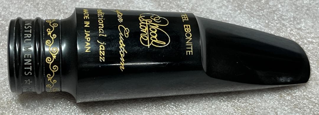 ウッドストーン／Tsマウスピース#6トラディショナルジャズモデル／浜崎