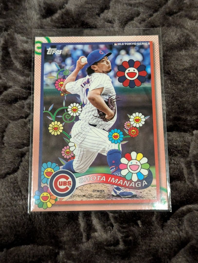 今永昇太 村上隆限定コラボカード 2025Topps 東京シリーズ - メルカリ