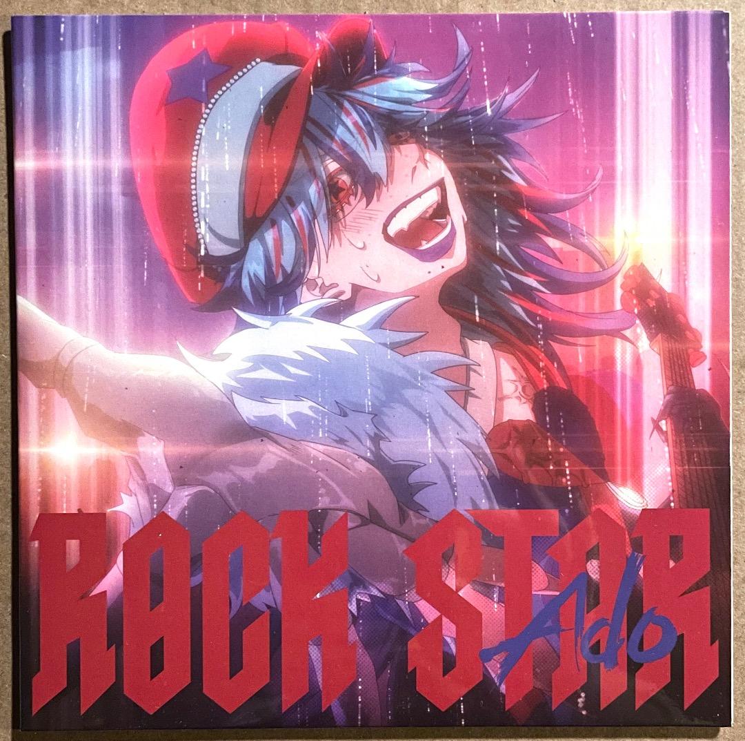 Ado アナログ盤 ROCKSTAR カラオケ入り 未開封新品 送料込 レコード Ado ROCKSTAR アナログ盤 7インチ シングルレコード｜Yahoo!フリマ
