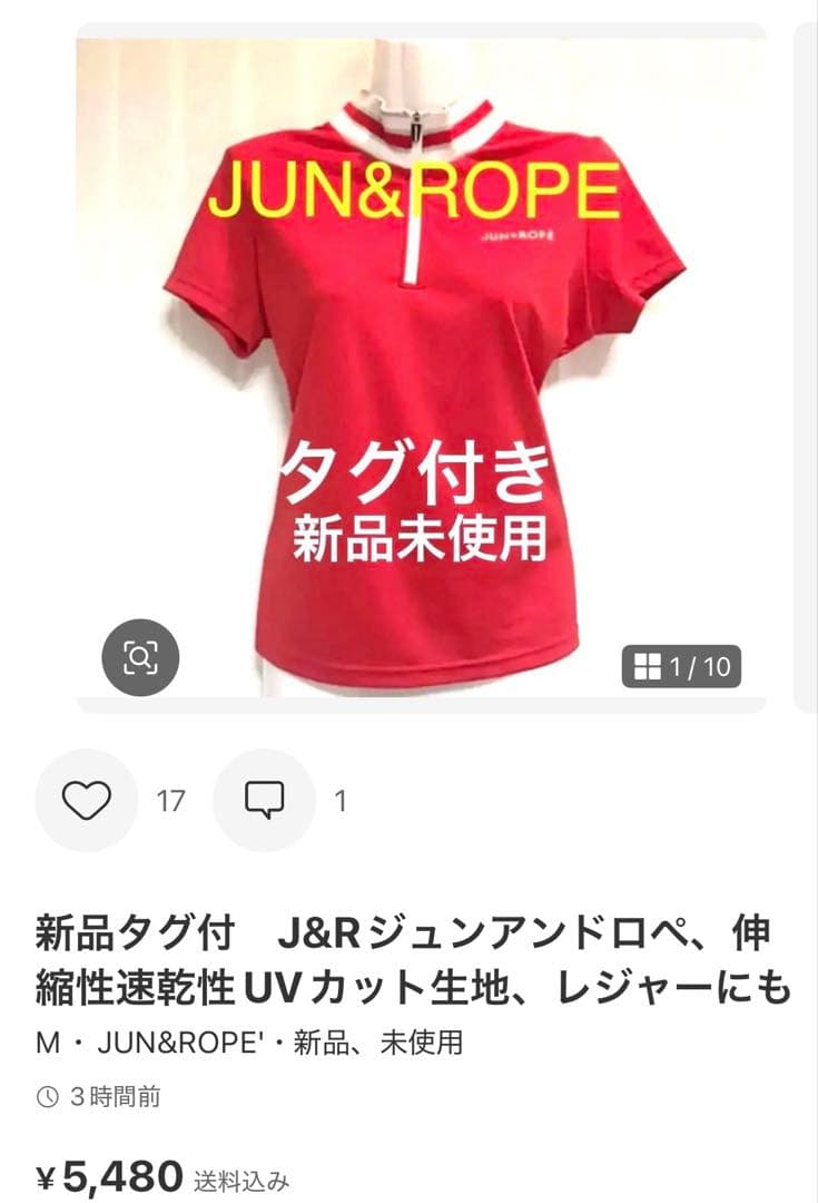 ランバンスポール38 ネイビー ポロゴルフワンピース Dカンとストライプ