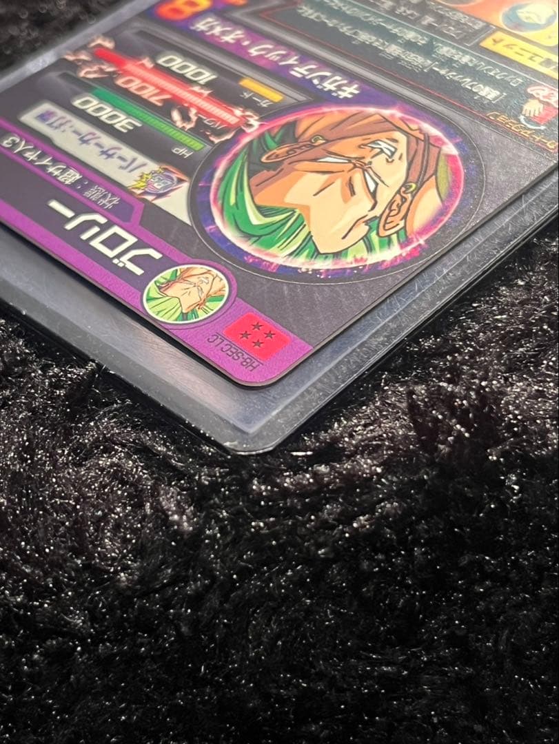 SDBH スーパードラゴンボールヒーローズ ブロリーLC 3枚セット