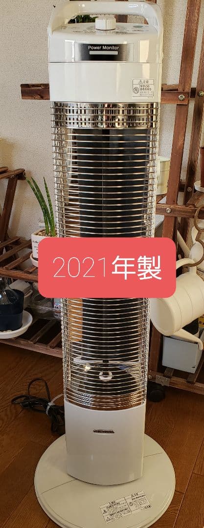 送料込中古品2021年製コロナスペースネオFFストーブホワイトBF-56SGH