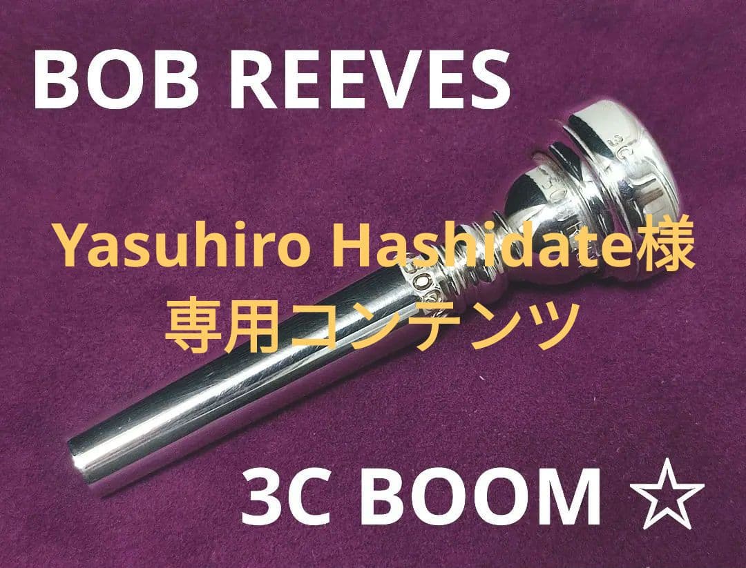Bob Reeves 3C BOOM☆
