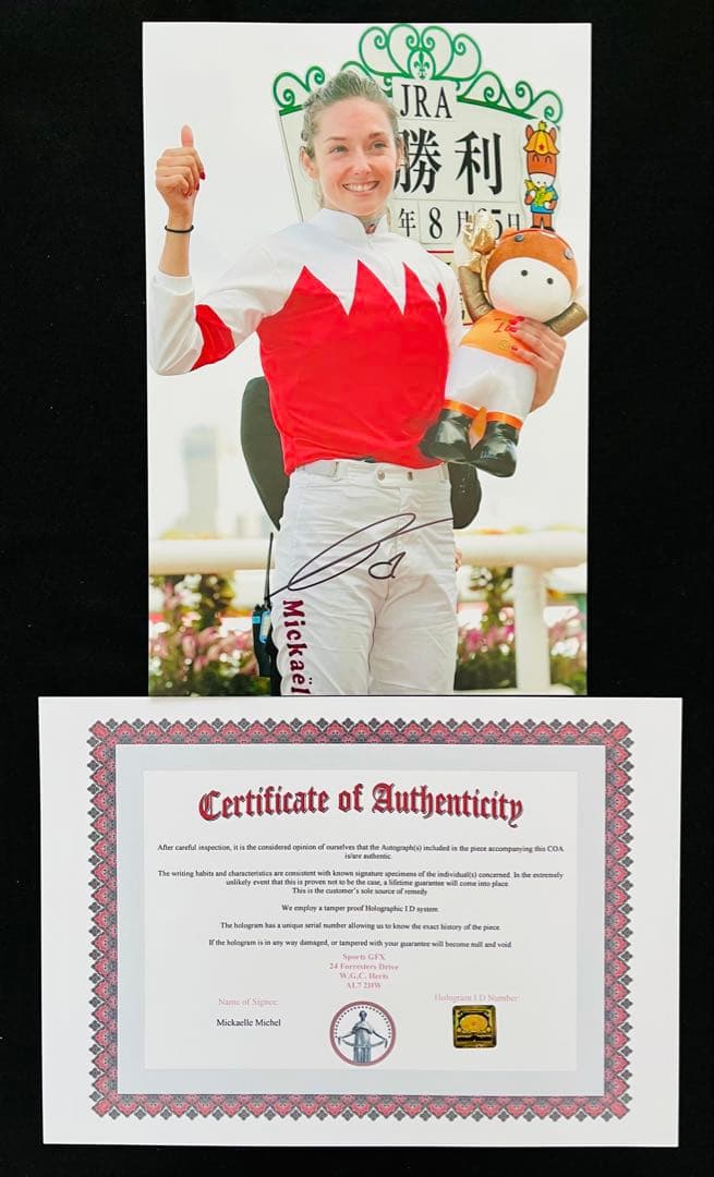 お値引きOK ミカエルミシェルさん 直筆サインフォト 美人騎手 証明書