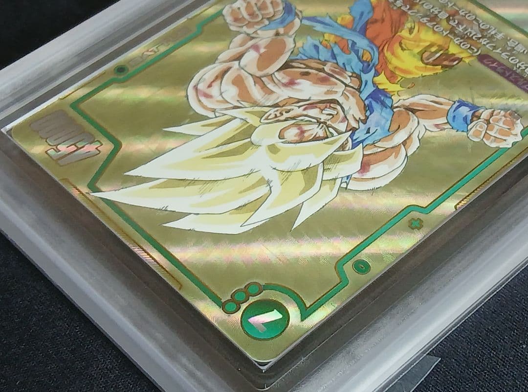 ARS10 フュージョンワールド FB05-119 SCR☆ 孫悟空【鑑定書付】