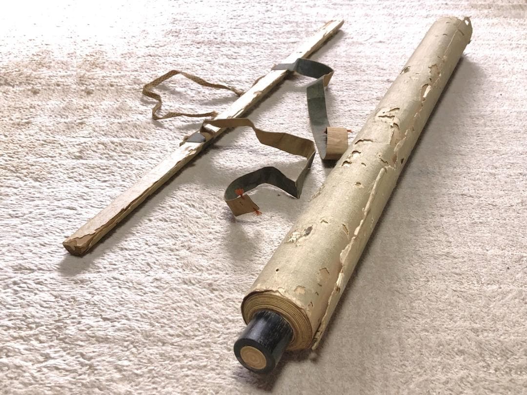 文晁老人旭日老松之図 】 肉筆墨彩 紙本 蔵出品