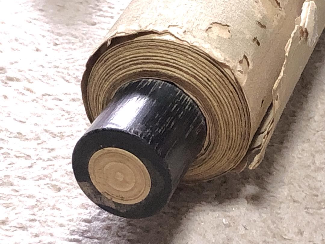 文晁老人旭日老松之図 】 肉筆墨彩 紙本 蔵出品