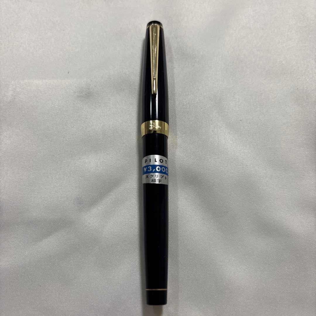 アイドロッパー万年筆 BUNGUBOX x Franklin-Christoph