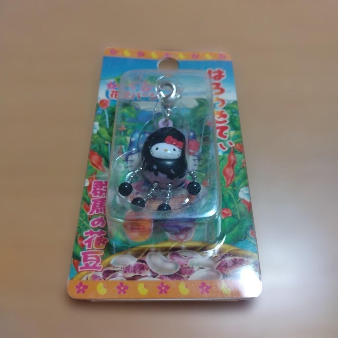 ご当地キティ 群馬限定 花豆パッケージ ファスナーマスコット - メルカリ