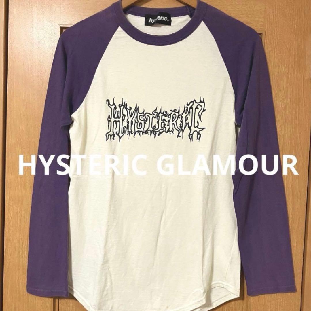 雰囲気抜群❗️】90's HYSTERIC GLAMOUR ロンT 希少 Y2K - メルカリ
