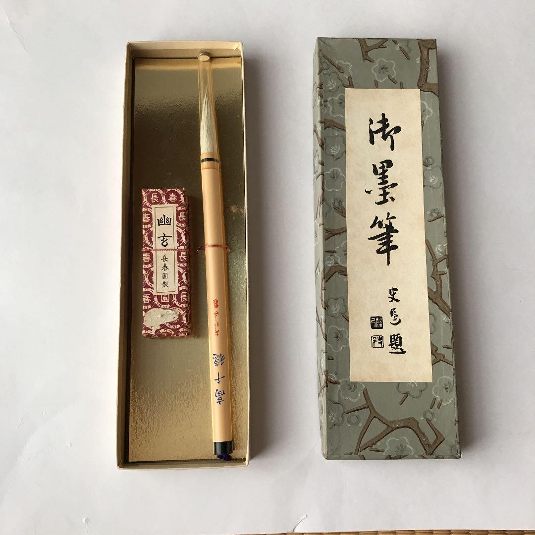 奈良老舗古墨コレクション 大正期金箔一寸金 奈良墨 | 日本伝統工芸