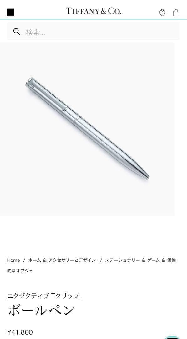 箱付Tiffany&Co ティファニー ボールペン エグゼクティブ Tクリップ