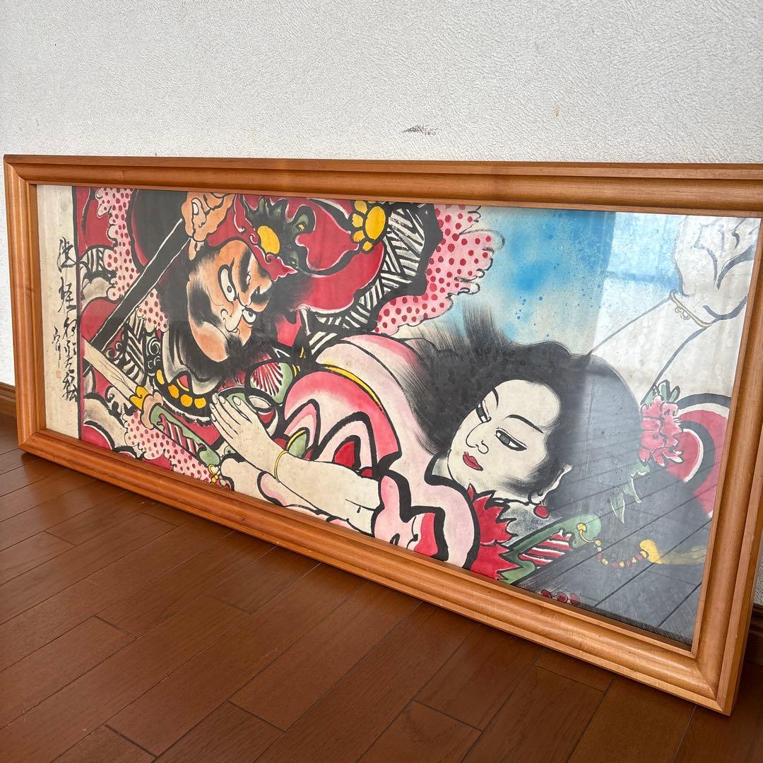 昭和レトロ ねぶた ねぷた 日本画 額装 額縁アート 大型 絵画 津軽
