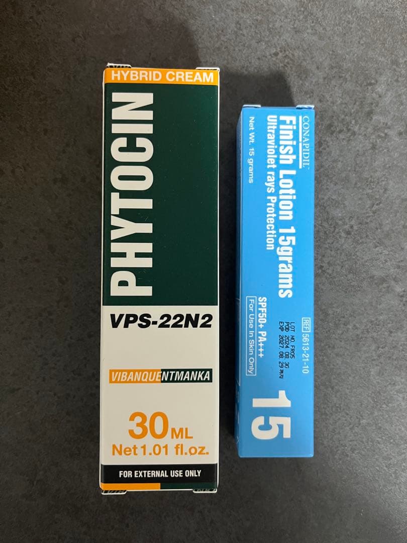 PHYTOCIN,Finish Lotionファイトシン フィニッシュ日焼け止め Qoo10] pharmesthetic [正規品販売店][リニューアル]VIBA
