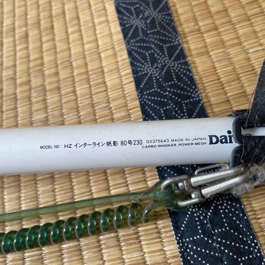 Daiwa HZ インターライン 帆影 80号230 - メルカリ