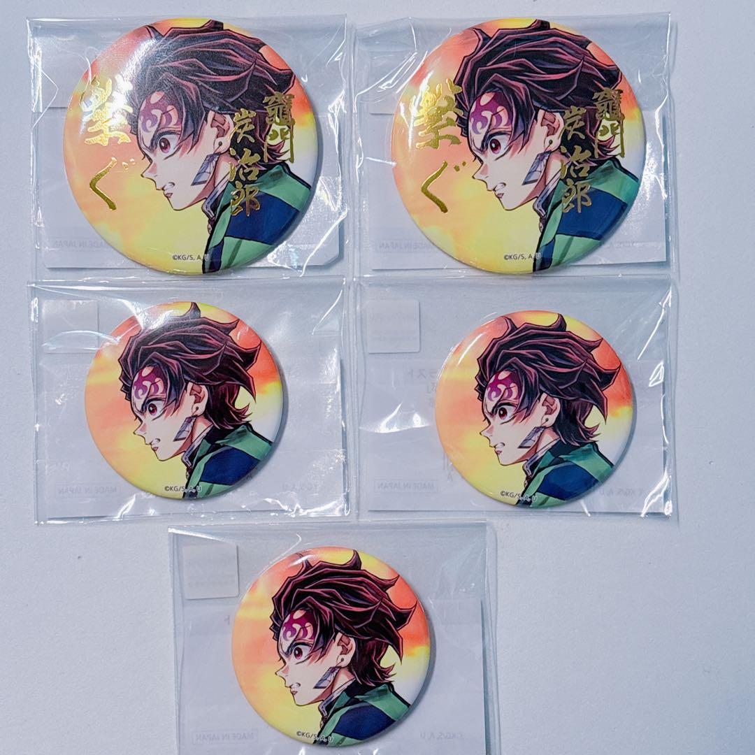 鬼滅の刃 繋ぐ描き下ろしイラストWEBSHOPくじ 義勇と炭治郎 箔押し缶