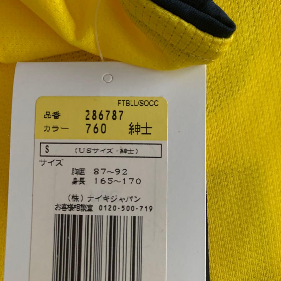 激レア】Nike FC Barcelona アウェイ ユニホーム Sサイズ