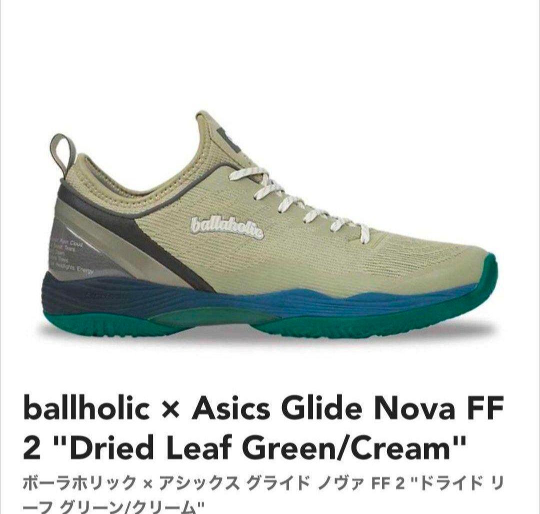 シューズ(男性用) ballholic x Asics Glide Nova FF 2 ASICS 【ballaholic×asics】GLIDE NOVA FF 2 1061A042