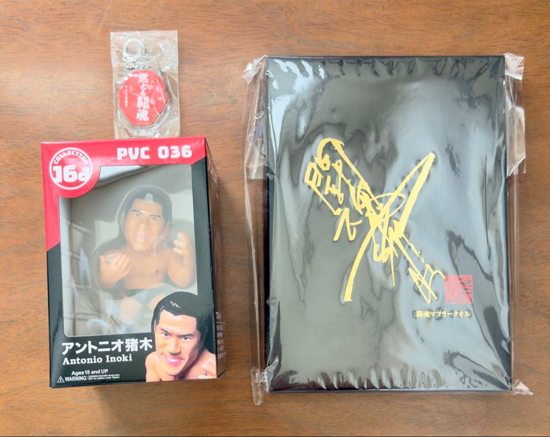 INOKI EXPO 記念グッズセット アントニオ猪木